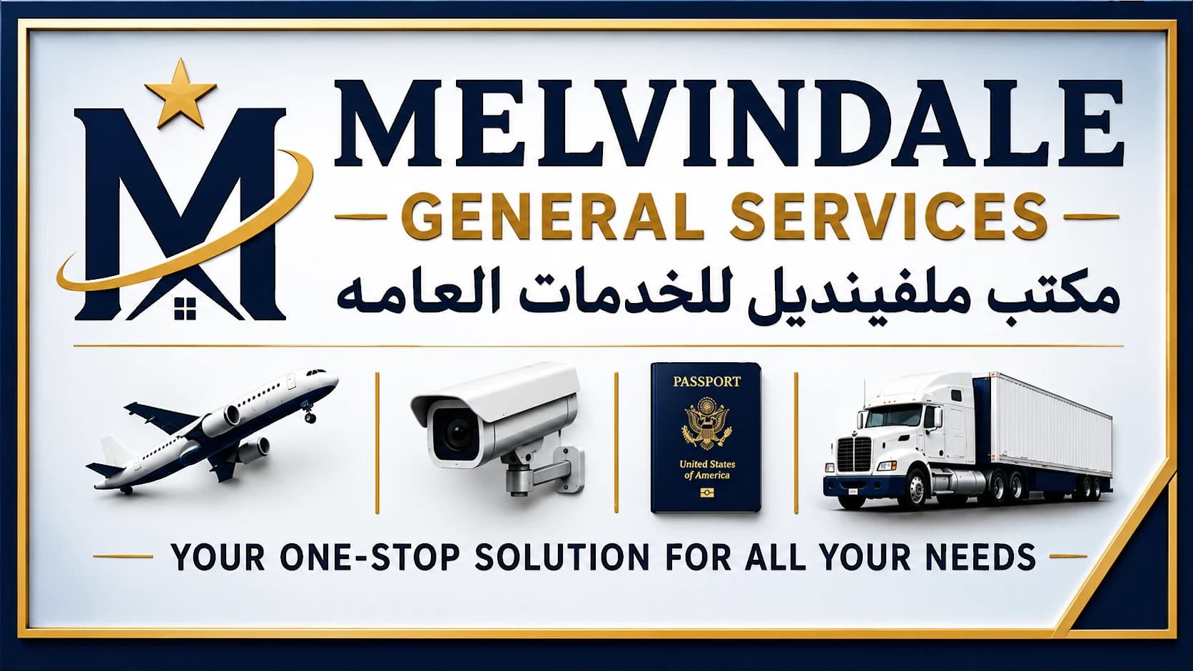 Melvindale General Services — مكتب ملفينديل للخدمات العامة